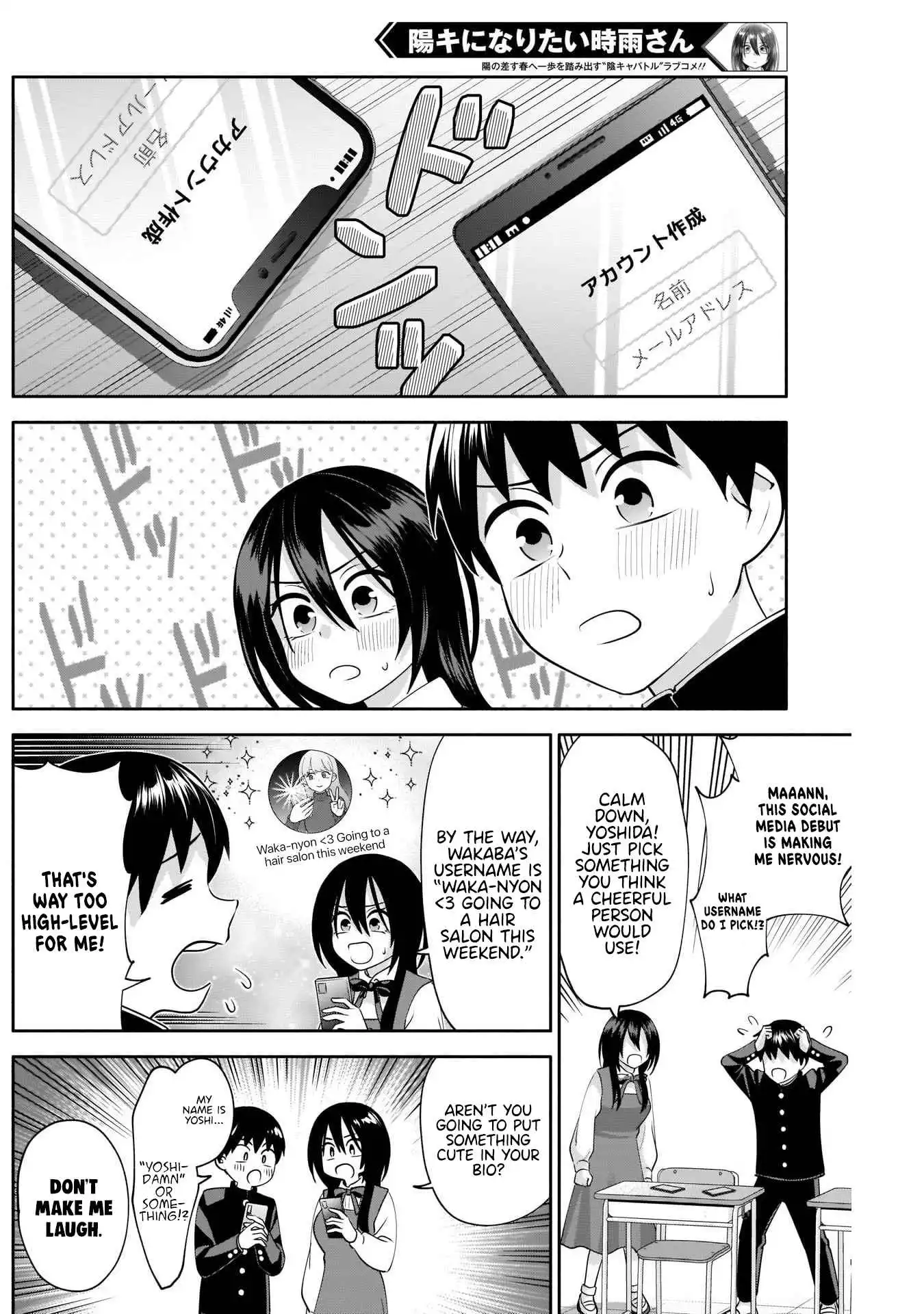 Shigure-San Wants to Shine! [ALL CHAPTERS] Chapter 9 5